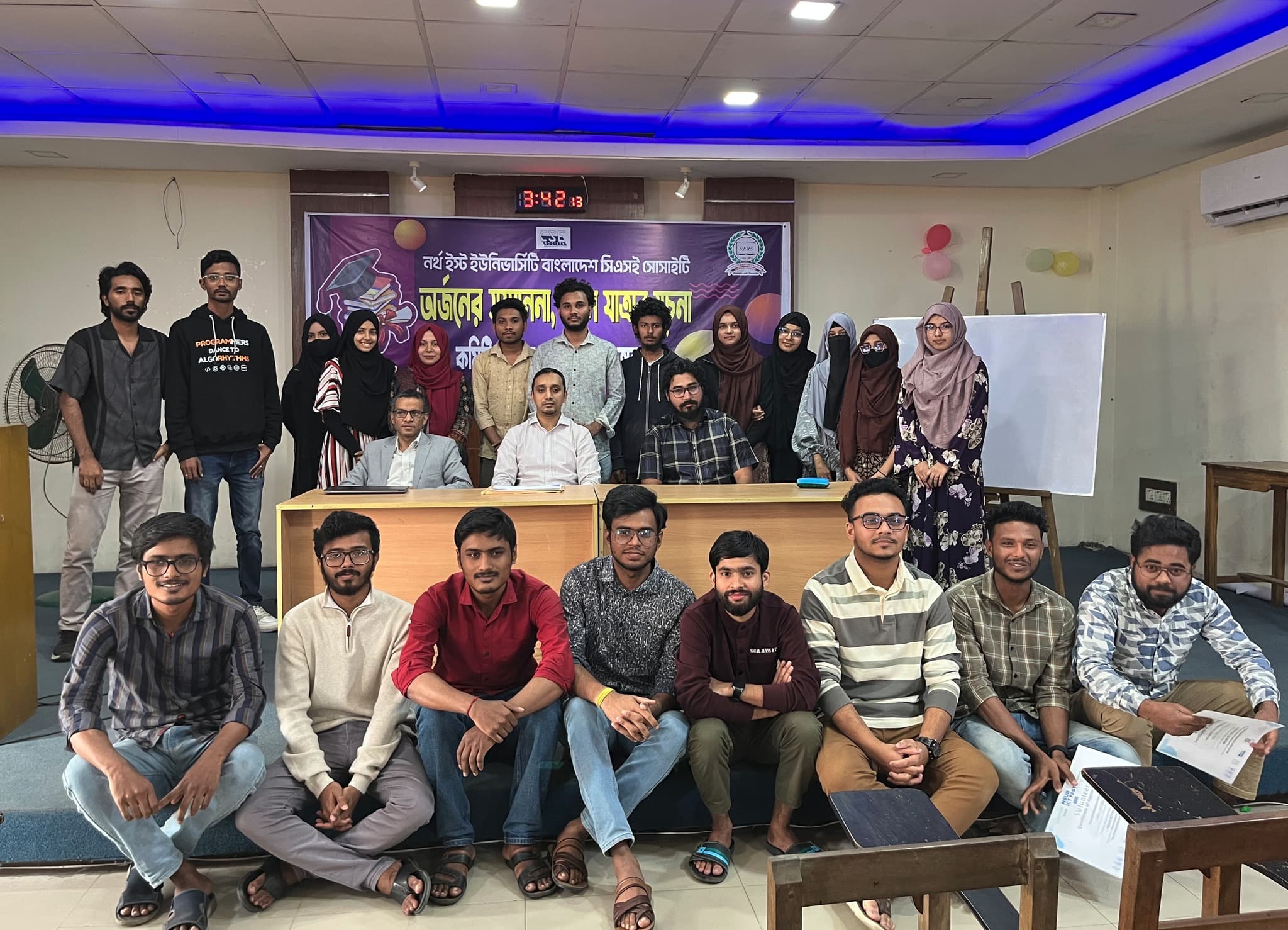 NEUB CSE Society activities